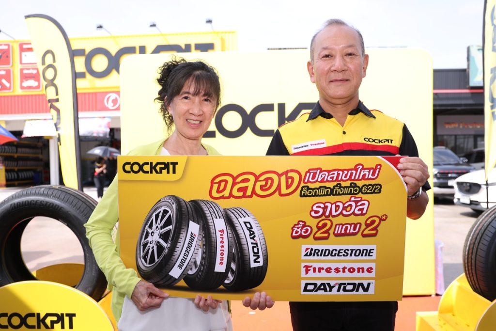 This image has an empty alt attribute; its file name is 5-1024x683.jpg