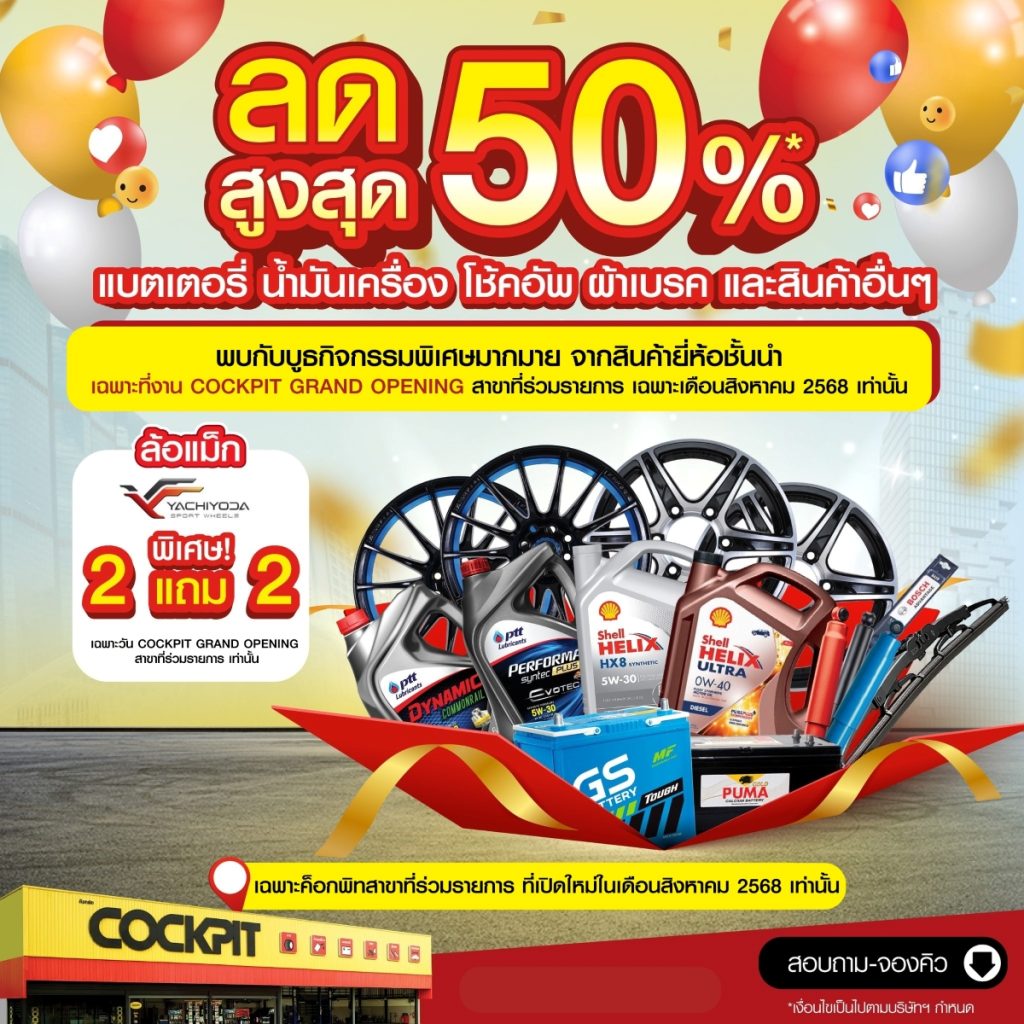 This image has an empty alt attribute; its file name is 8-1024x1024.jpg