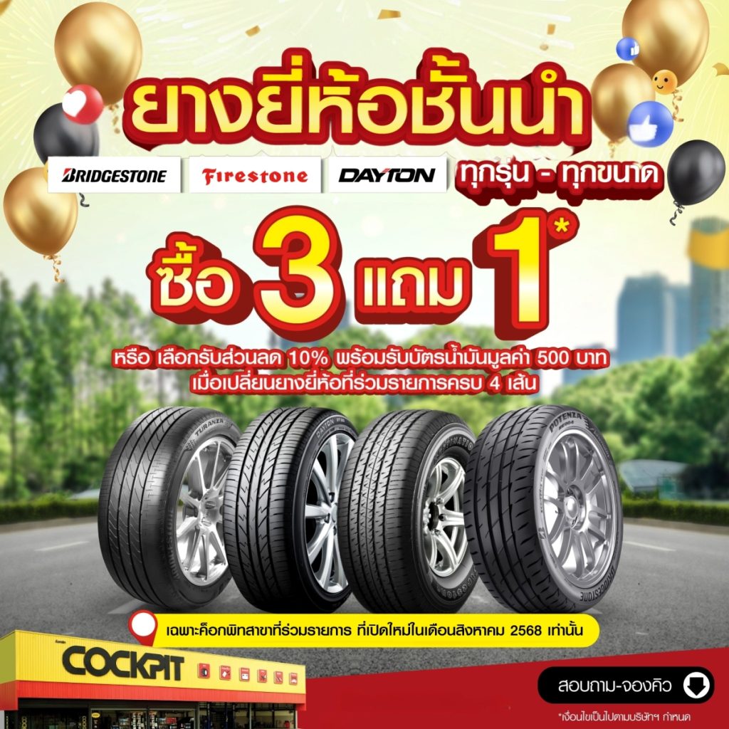 This image has an empty alt attribute; its file name is 9-1024x1024.jpg